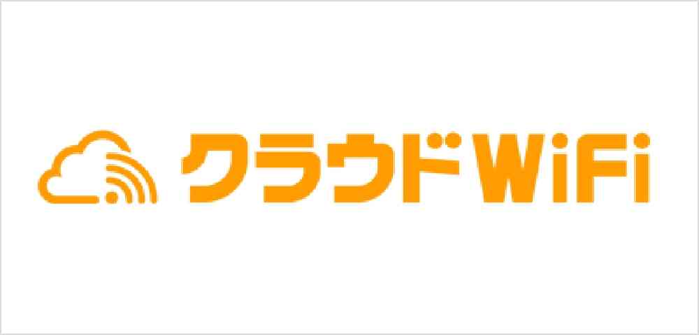 クラウドWiFi ロゴマーク
